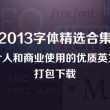 福彩天齐网牛彩网