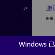 166期澳门资料
